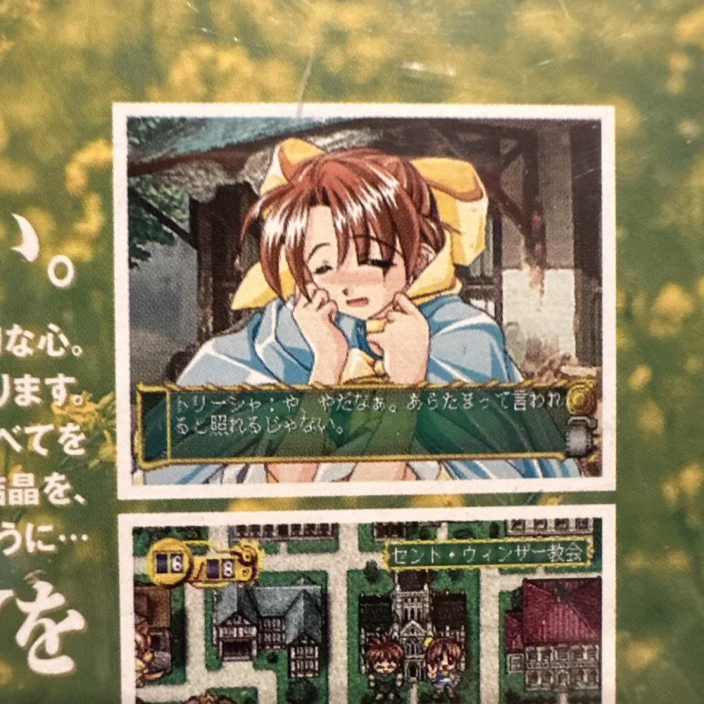 Yukyu Gensokyoku 2nd album Sega Saturn Japan Import  US SELLER Yukyu Fantasia
